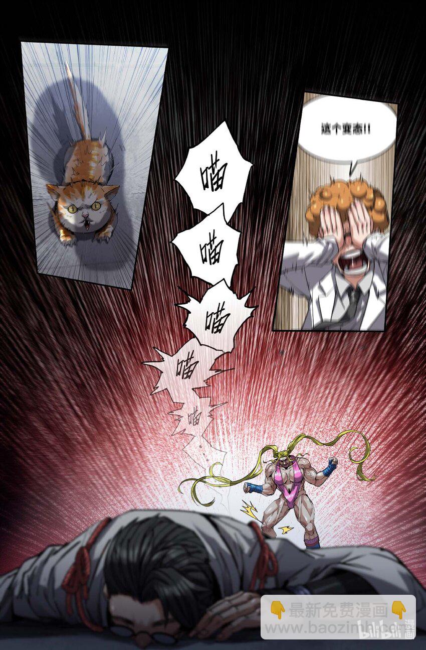 309 百般忍术&middot;上-第318话