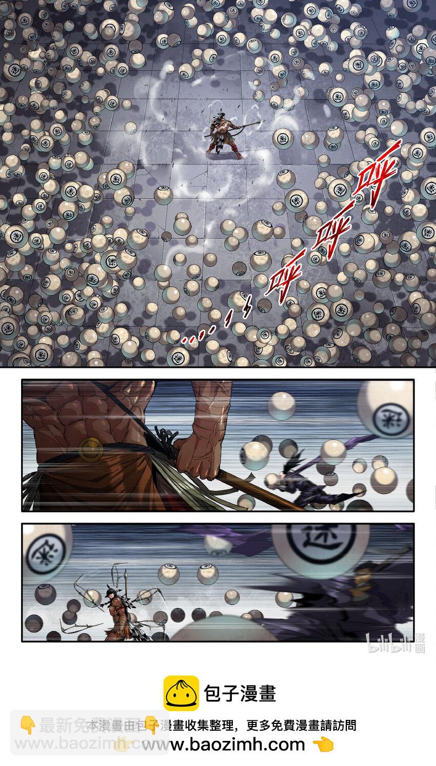 311 世界赛番外11-第320话