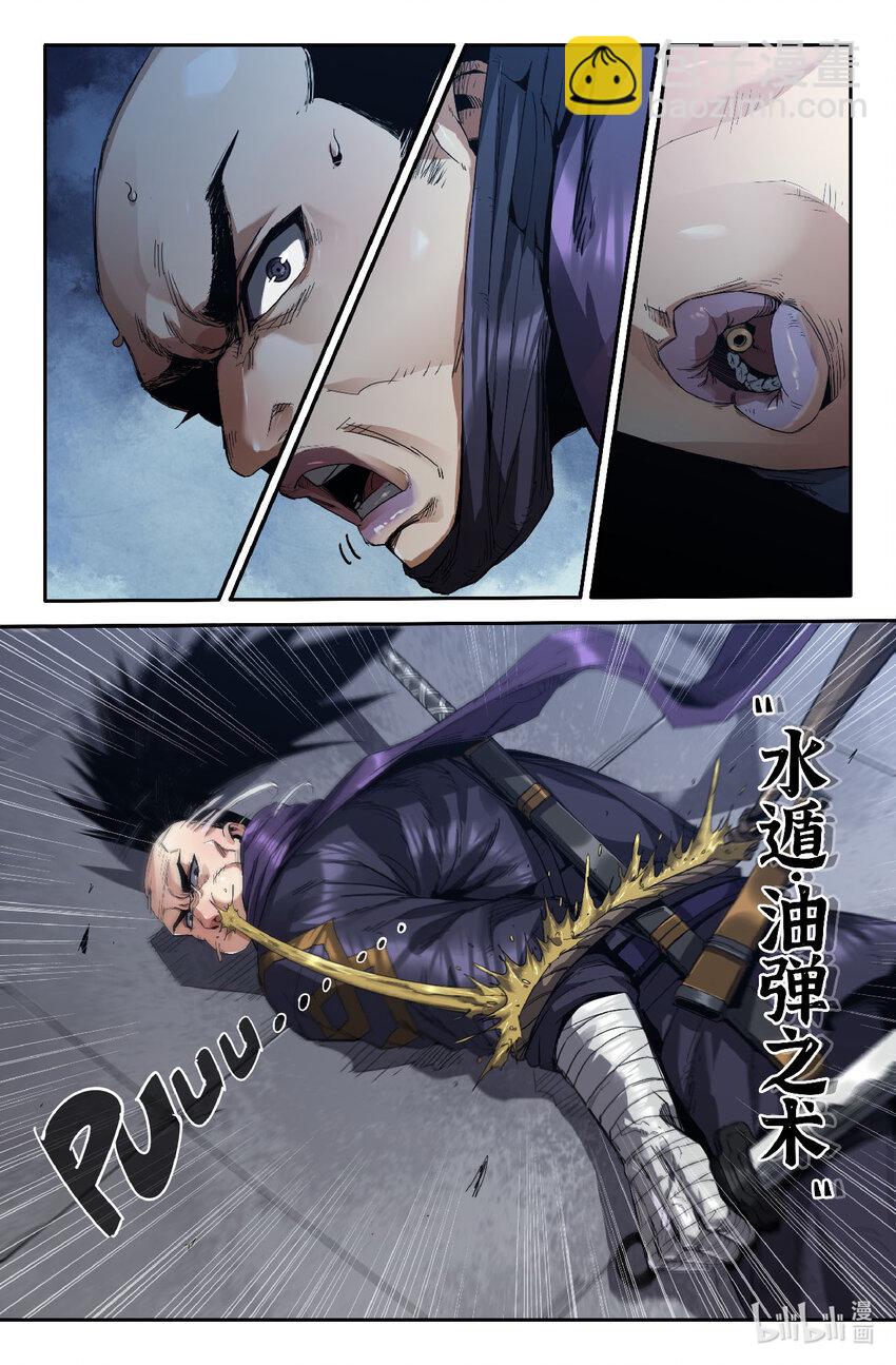 311 世界赛番外11-第320话