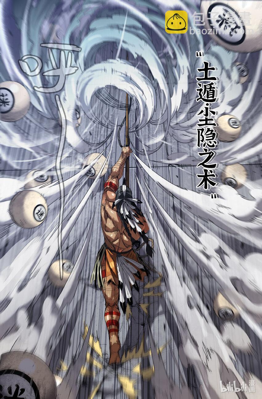 311 世界赛番外11-第320话