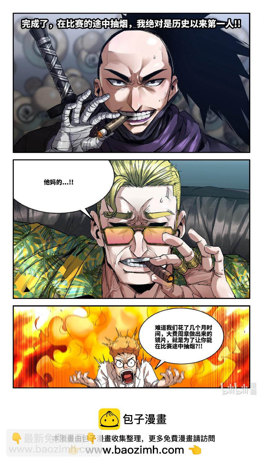 313 世界赛番外13-第322话
