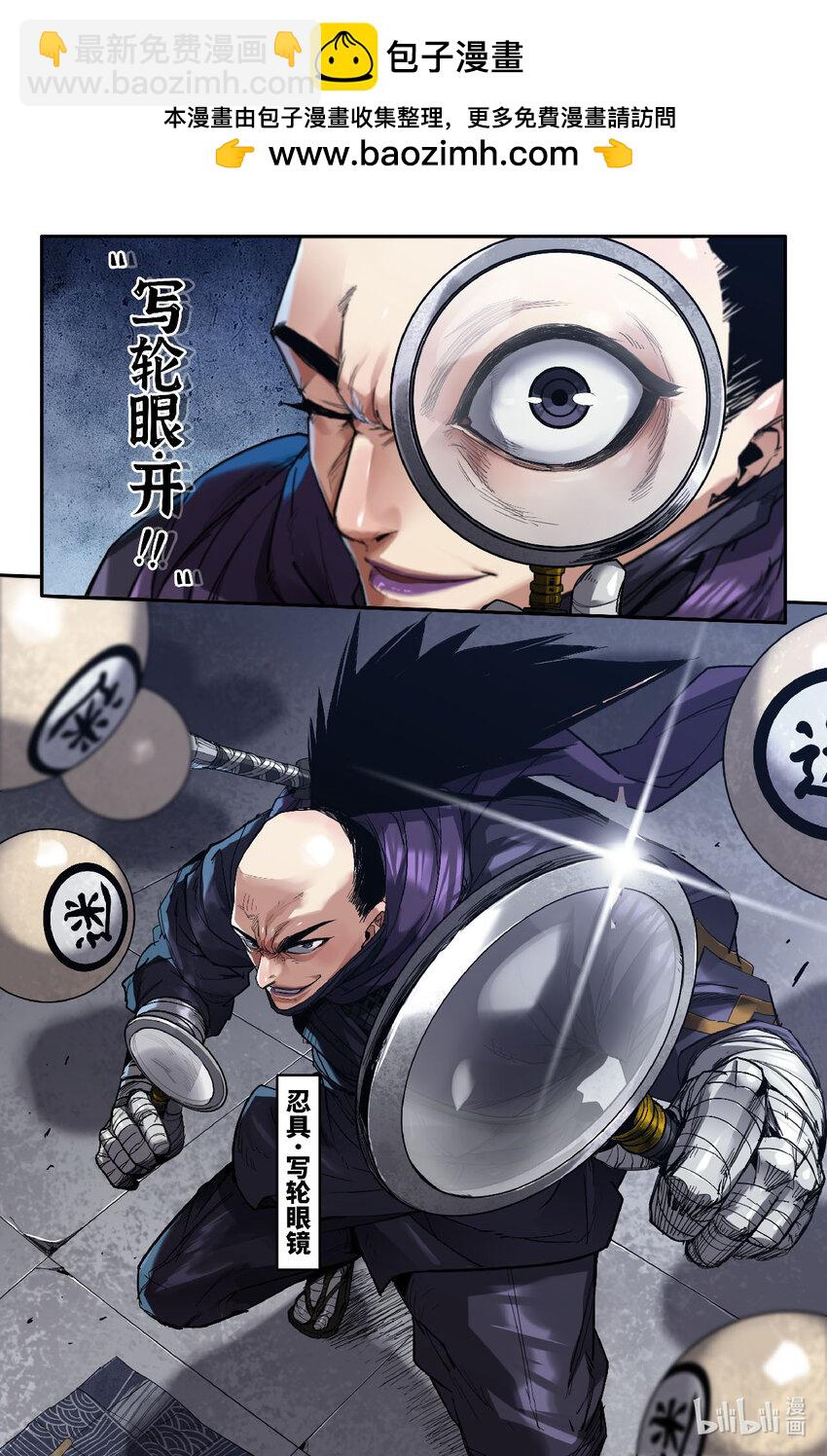 313 世界赛番外13-第322话