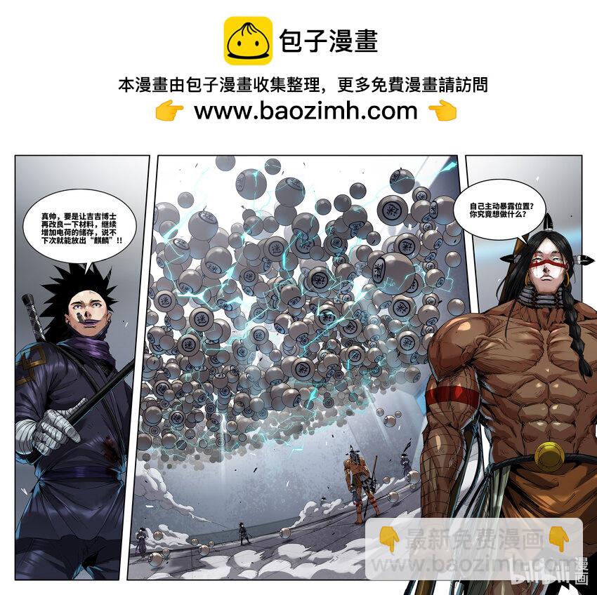 315 世界赛番外15-第324话