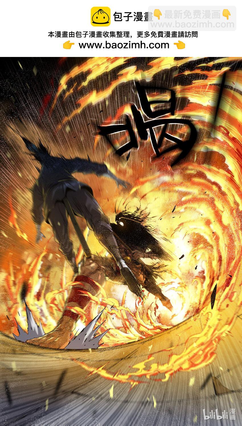 317 世界赛番外17-第326话