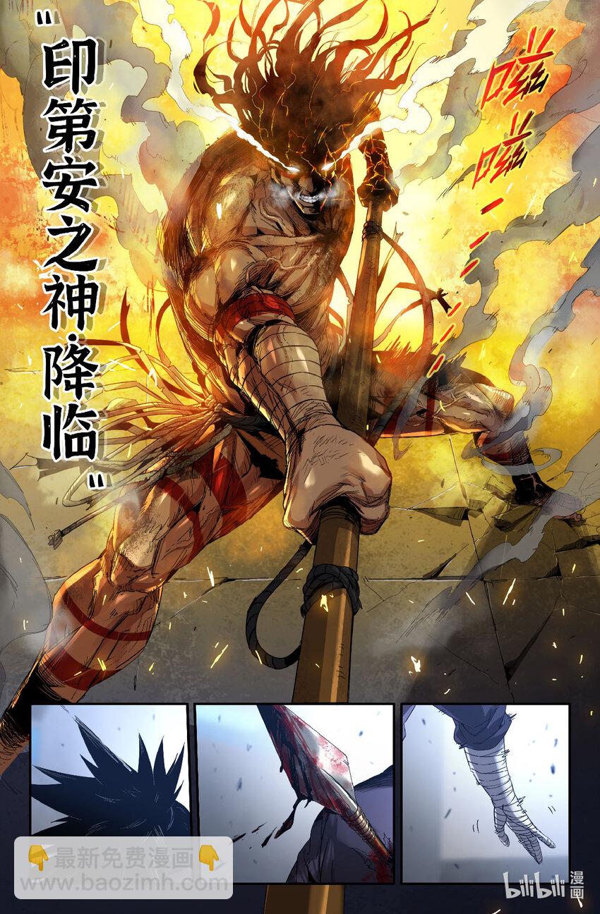 317 世界赛番外17-第326话