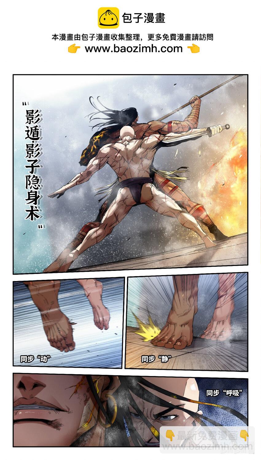 317 世界赛番外17-第326话