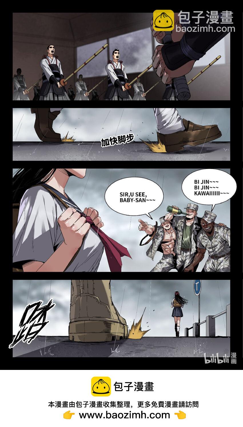 319 世界赛番外19-第328话