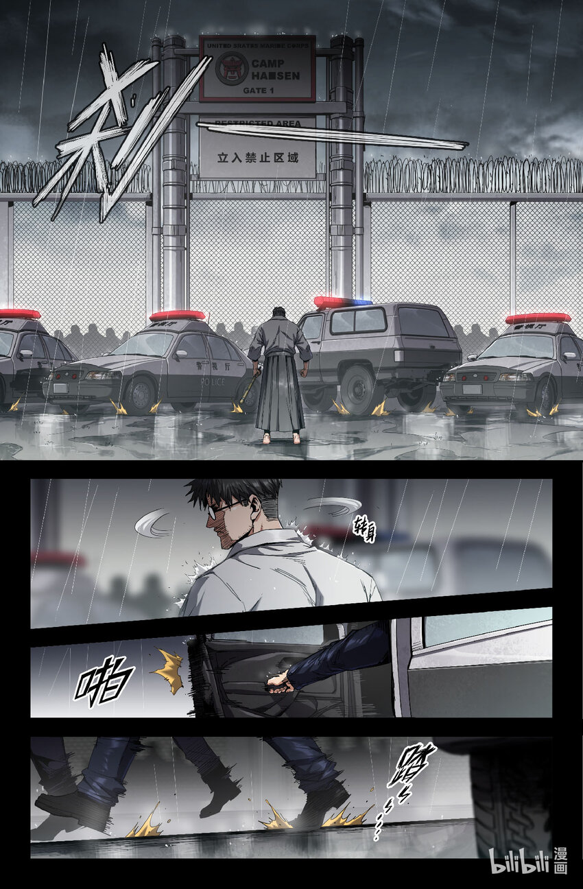 321 世界赛番外21-第330话