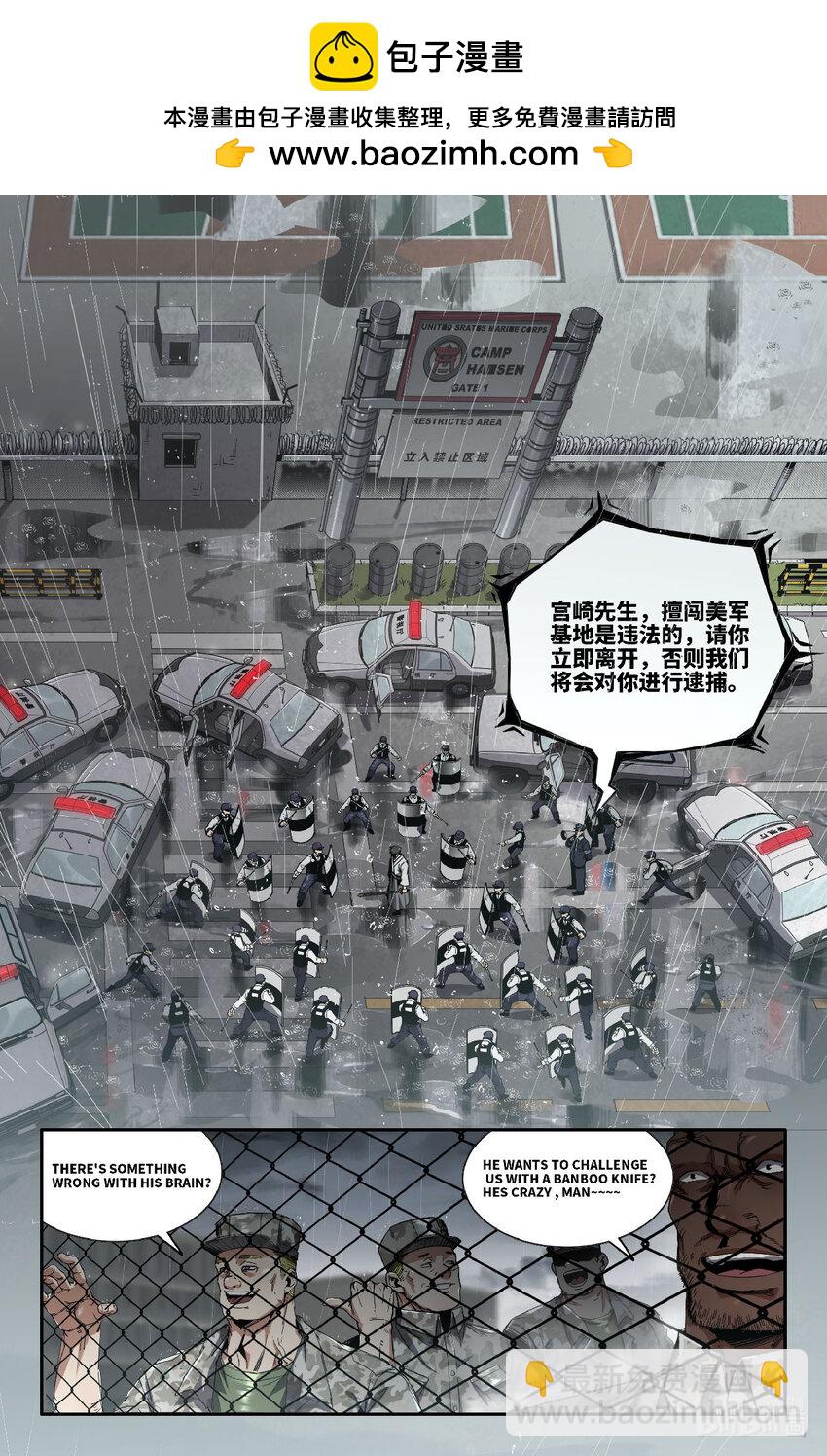 321 世界赛番外21-第330话