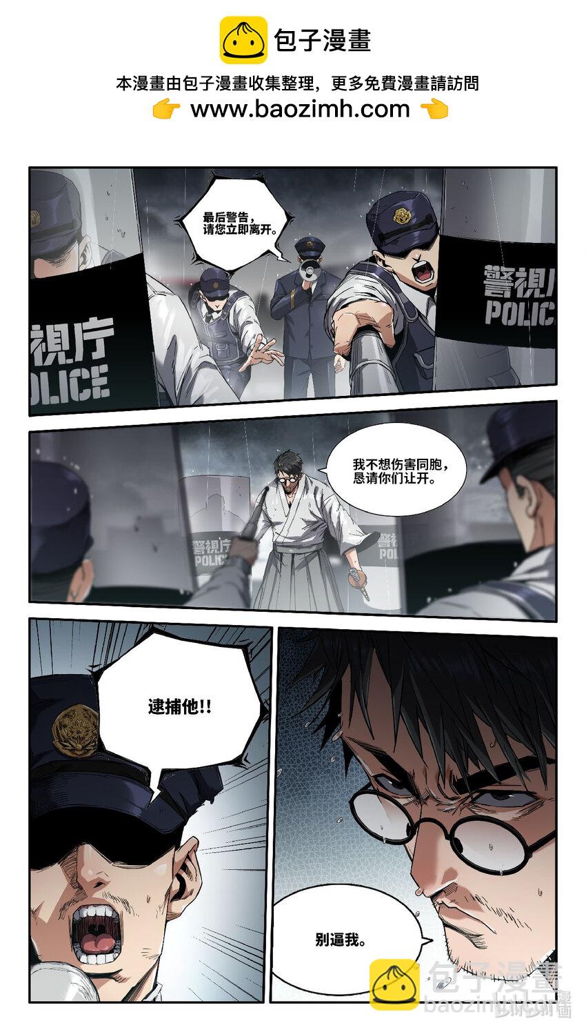 321 世界赛番外21-第330话