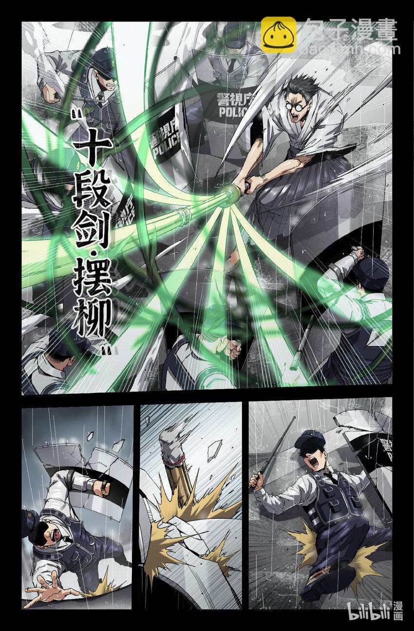 321 世界赛番外21-第330话
