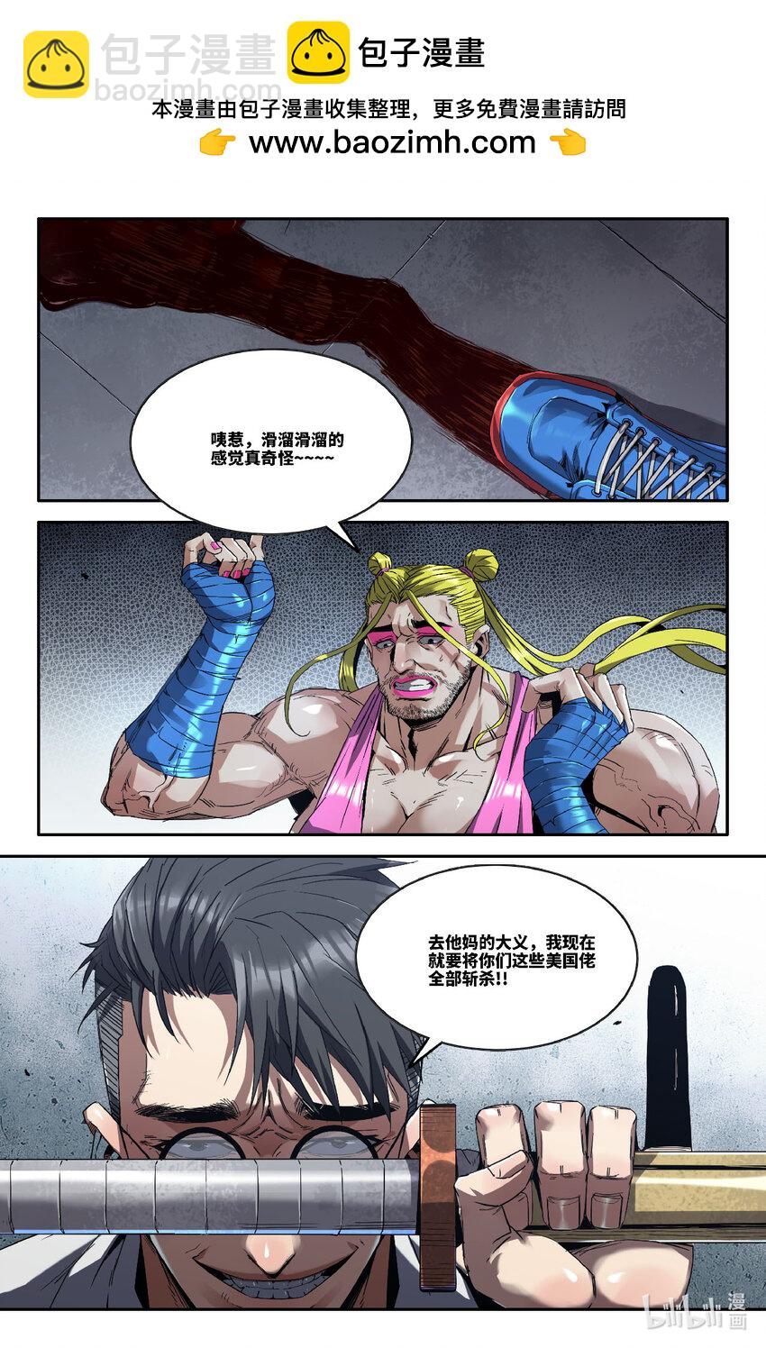 323 世界赛番外23-第332话