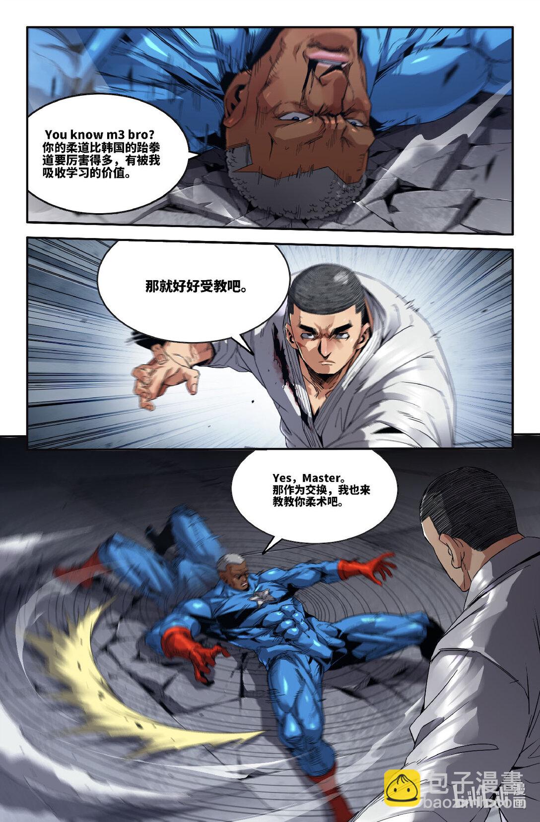 327 世界赛番外27-第336话