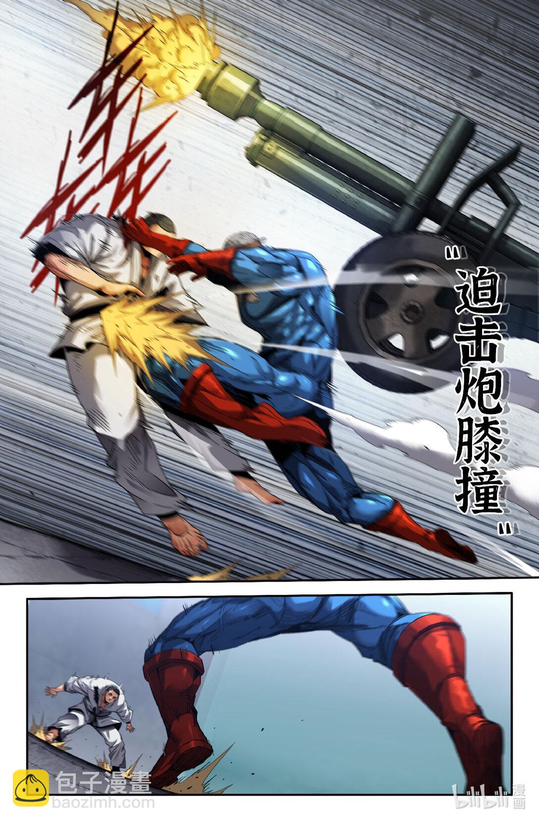 327 世界赛番外27-第336话