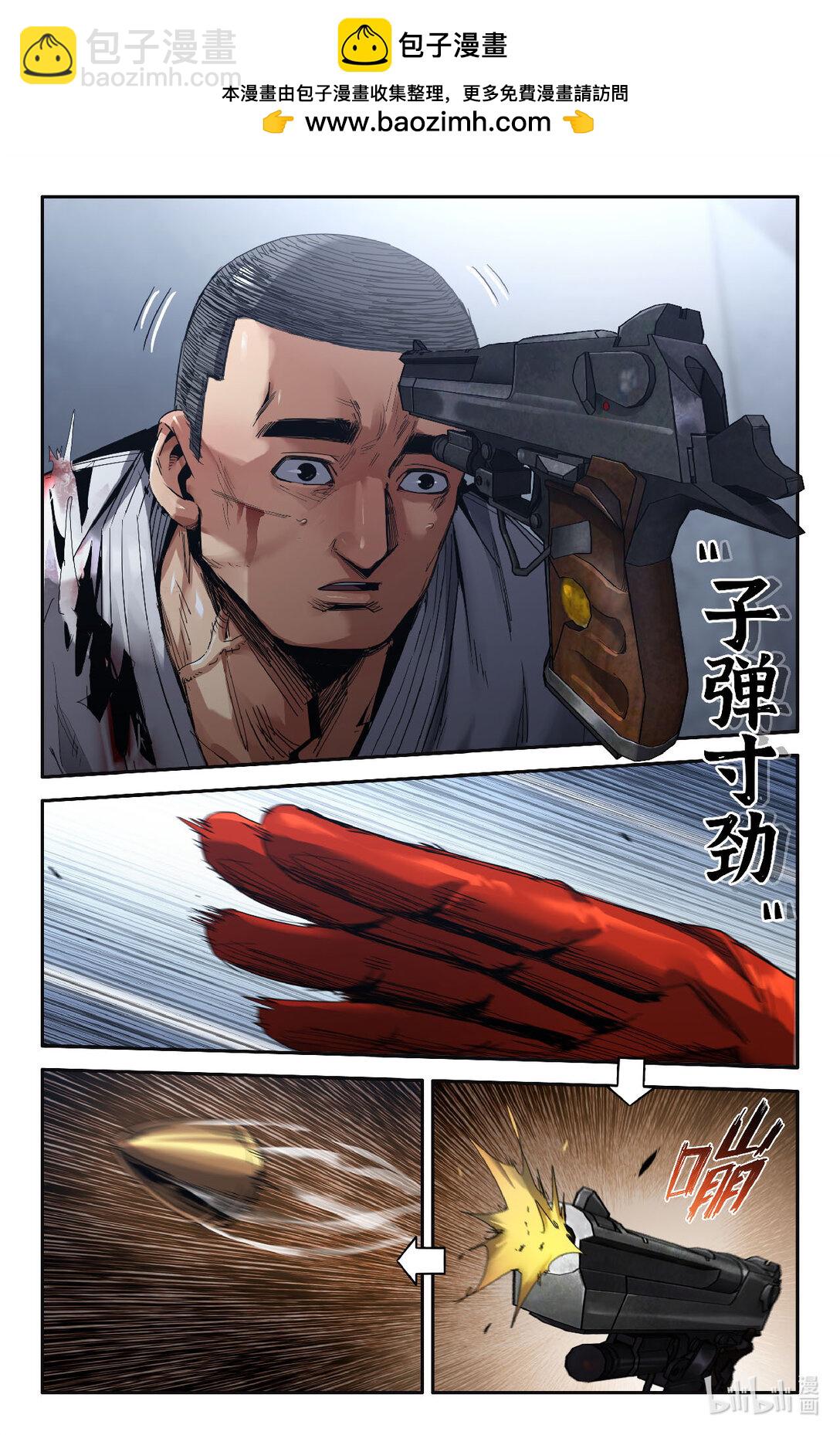 327 世界赛番外27-第336话