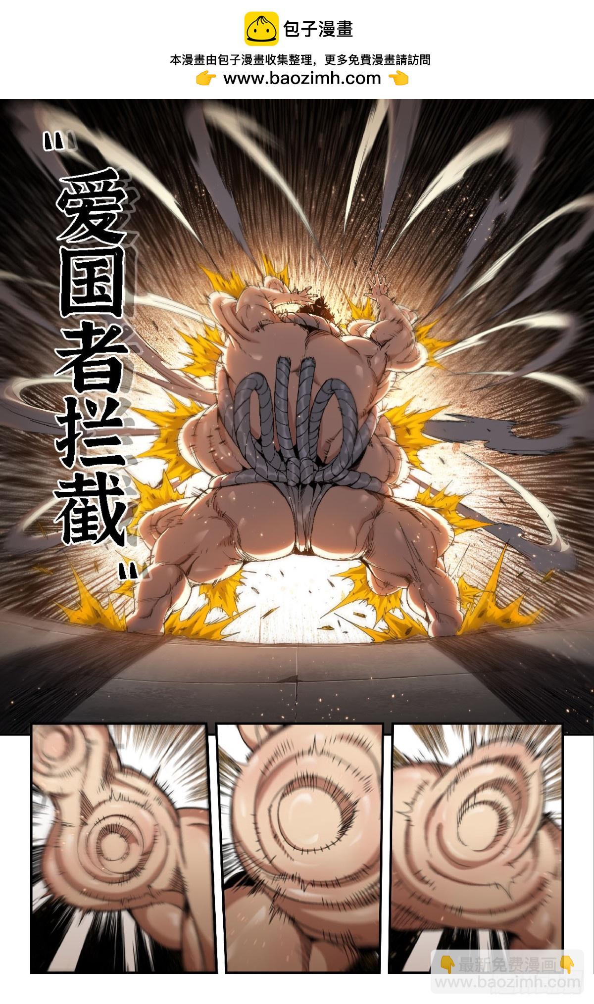 338 世界赛番外38-第348话