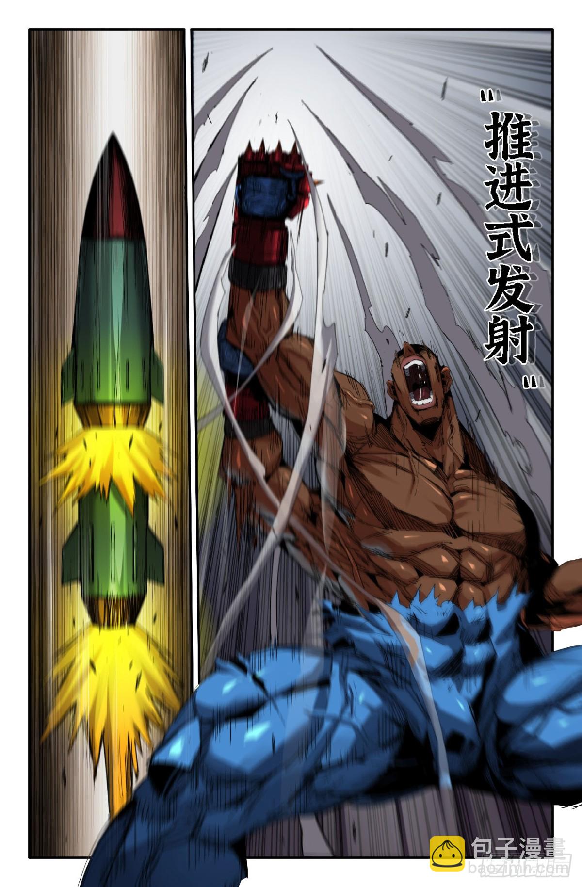 338 世界赛番外38-第348话