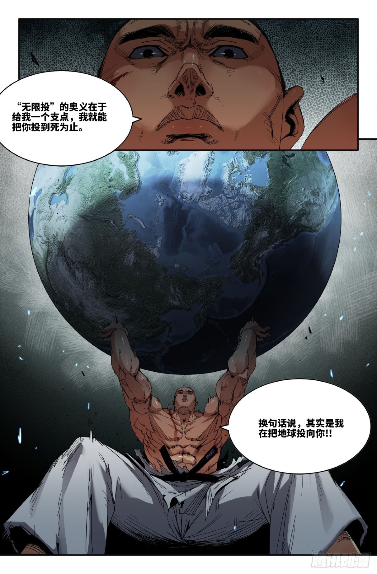 330 世界赛番外30-第340话