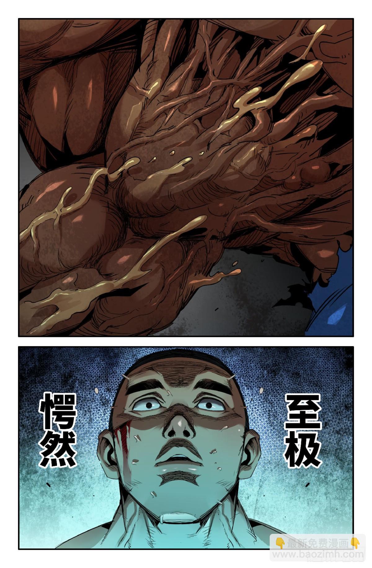 330 世界赛番外30-第340话