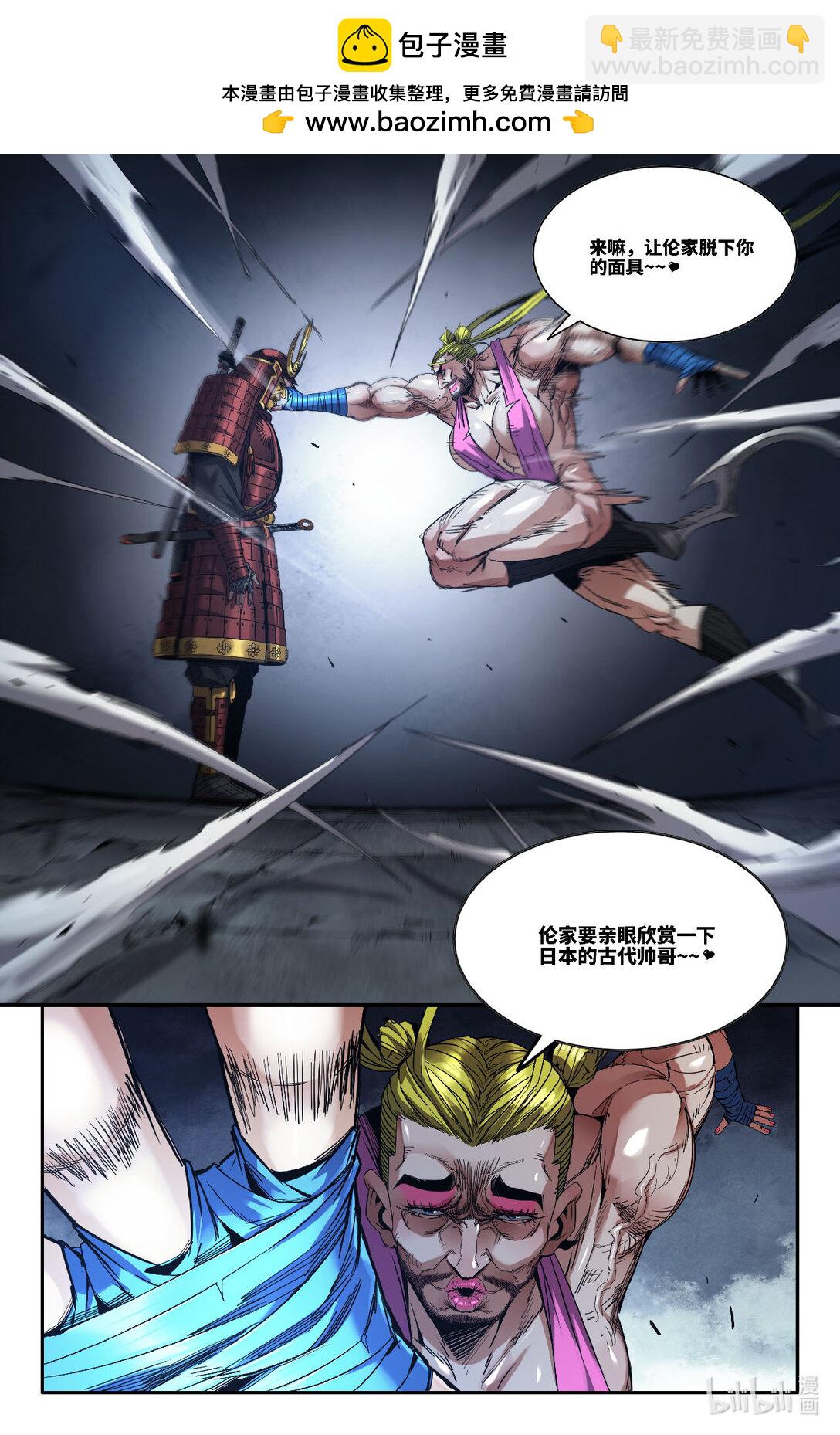 347 世界赛番外47-第358话