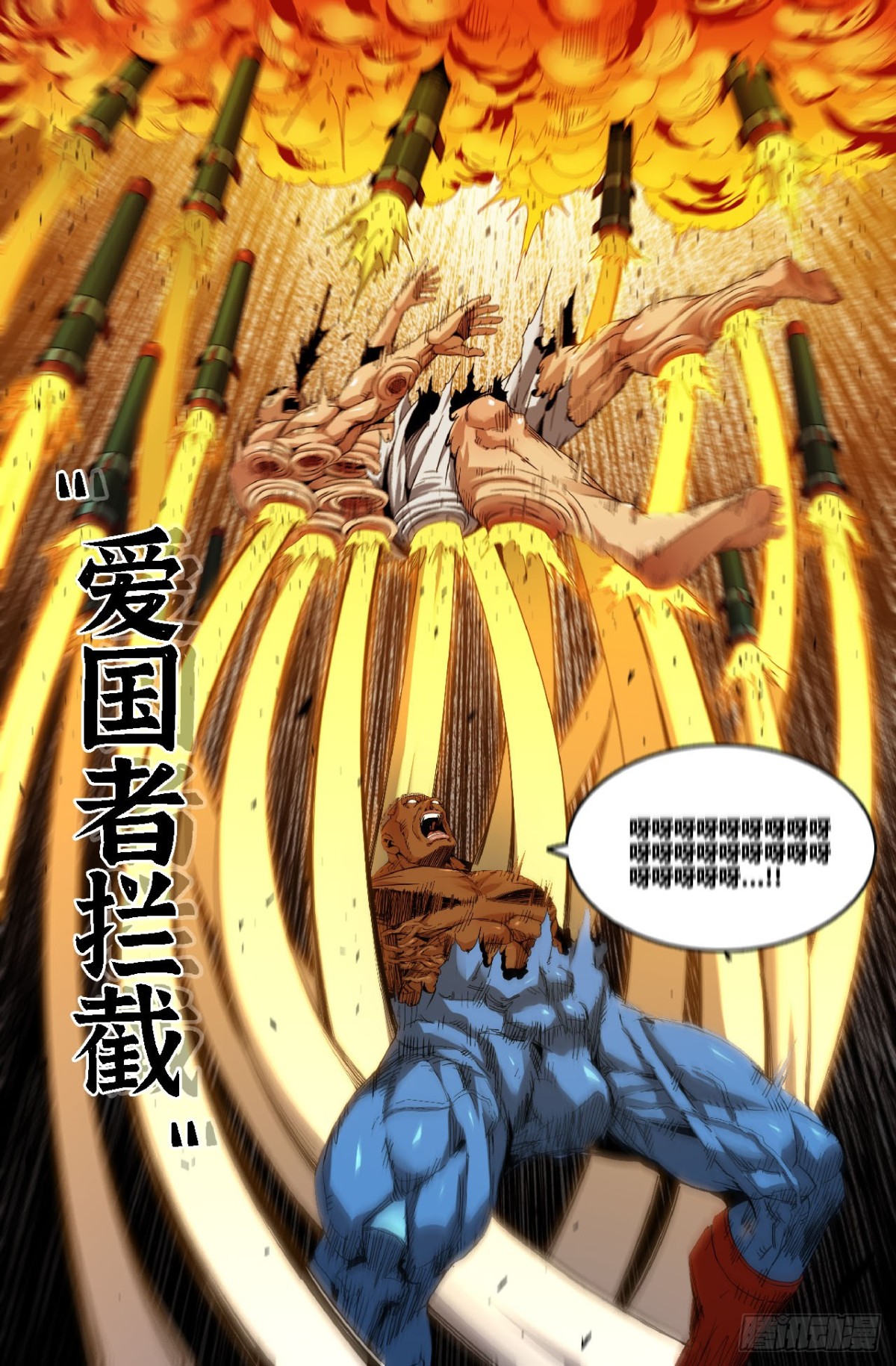 332 世界赛番外32-第342话