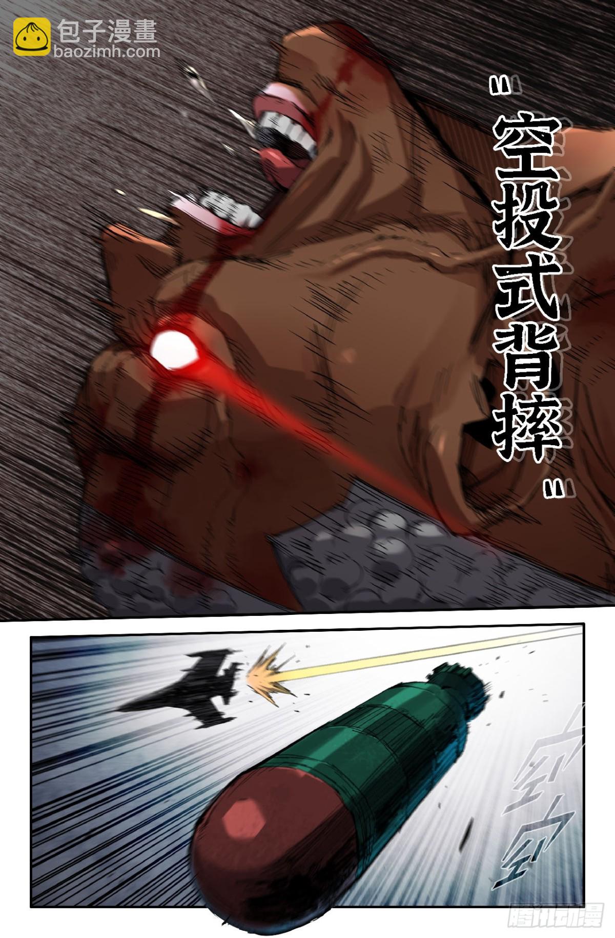 332 世界赛番外32-第342话