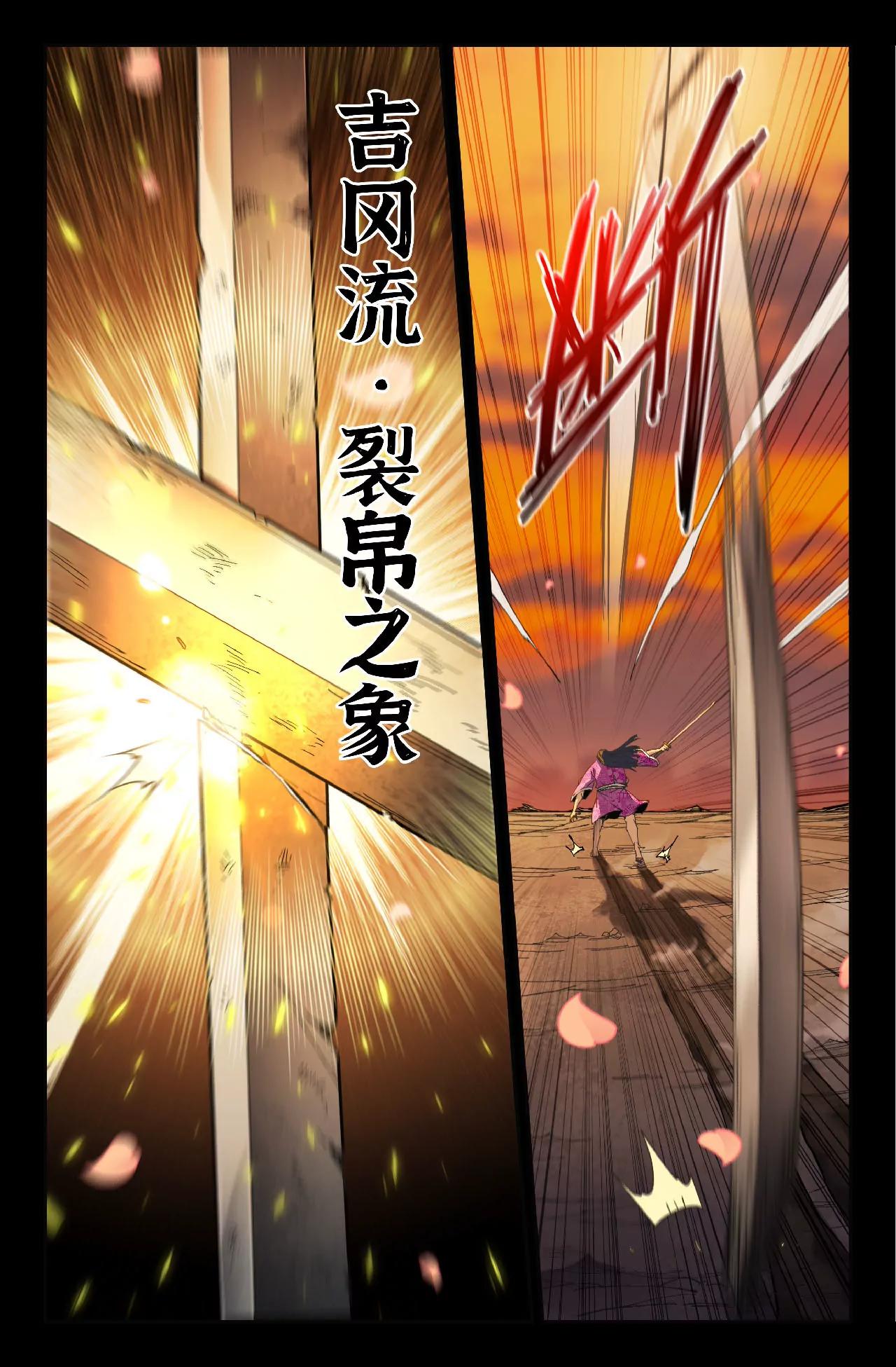 364-第360话