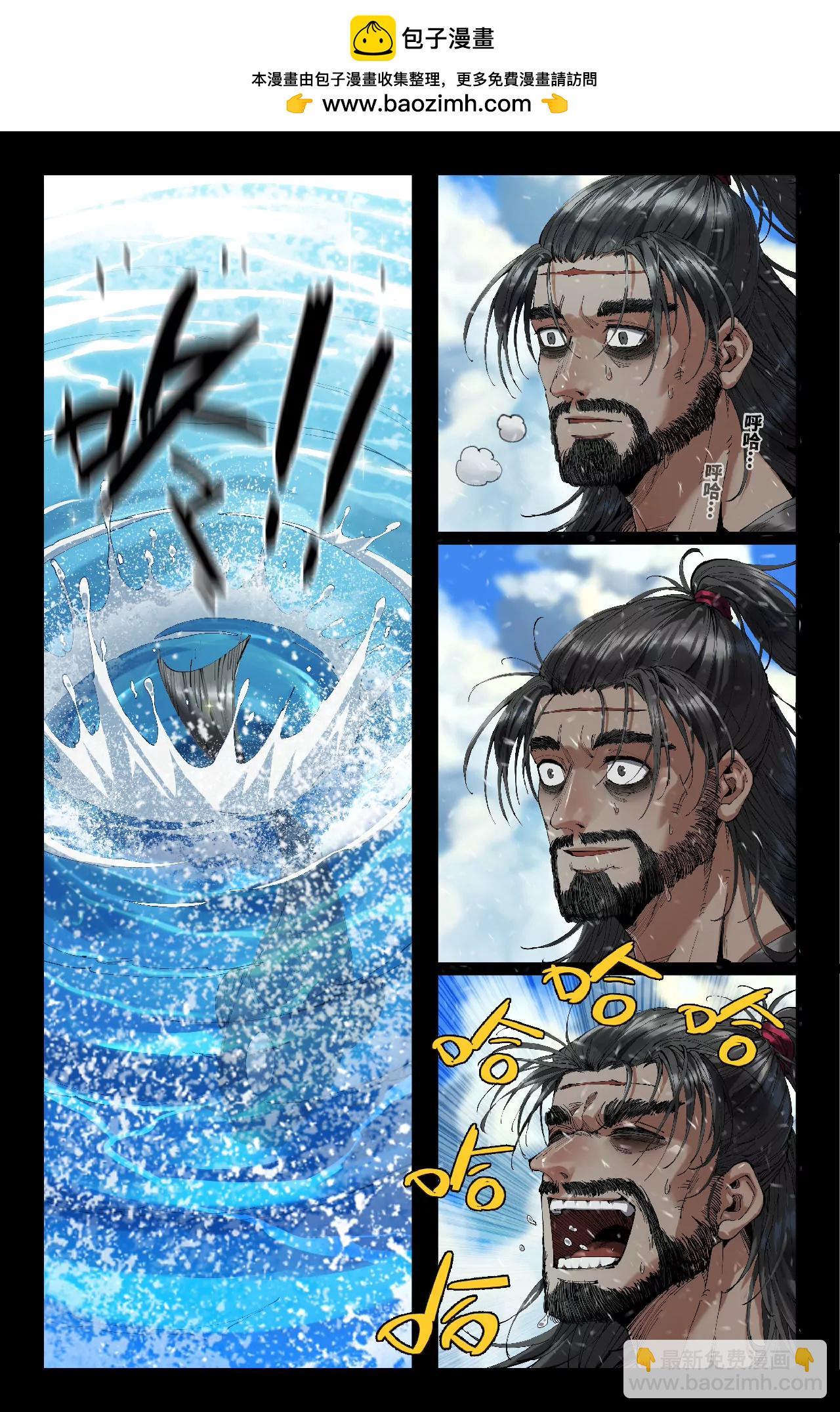 364-第360话