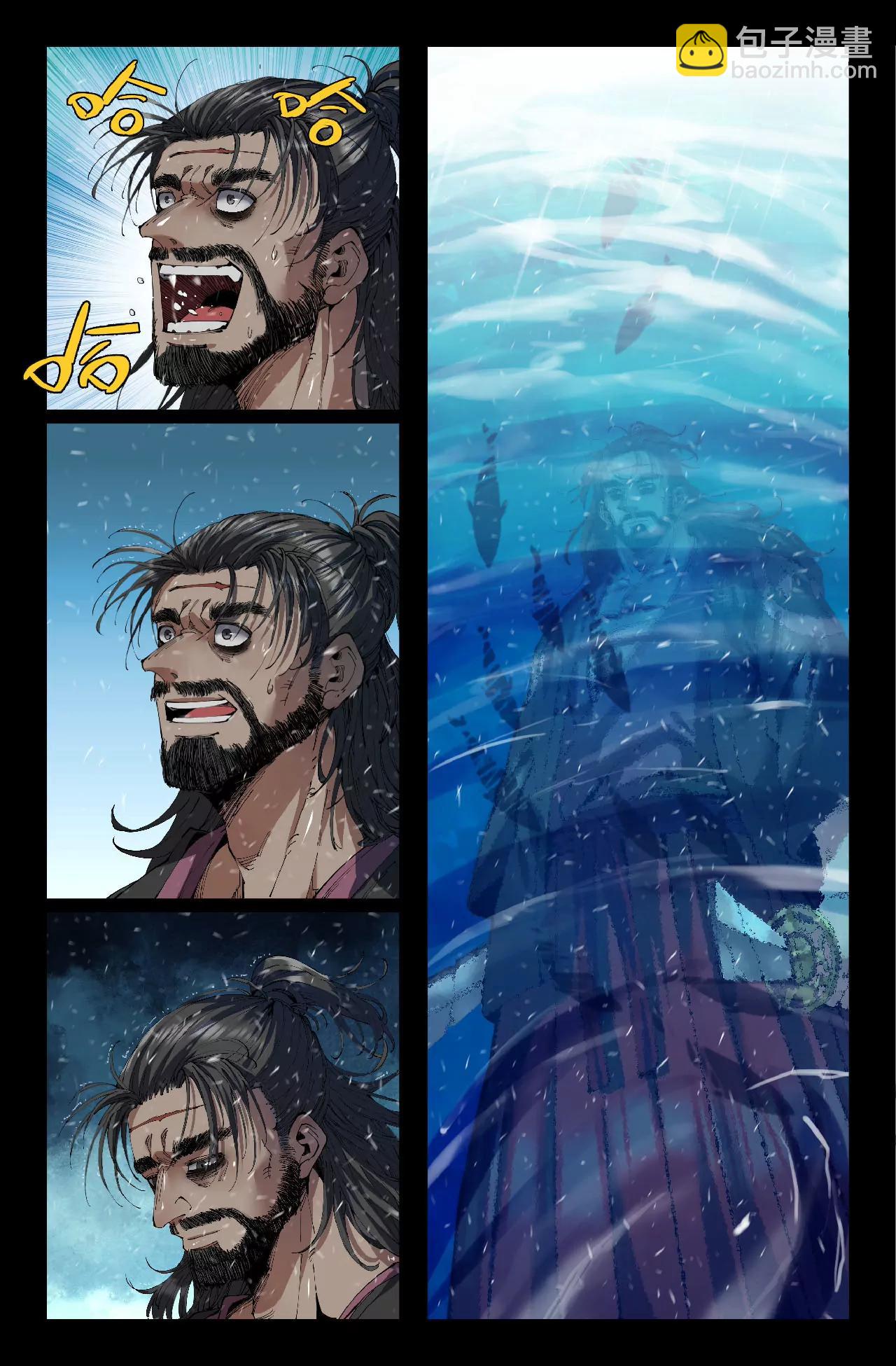 364-第360话