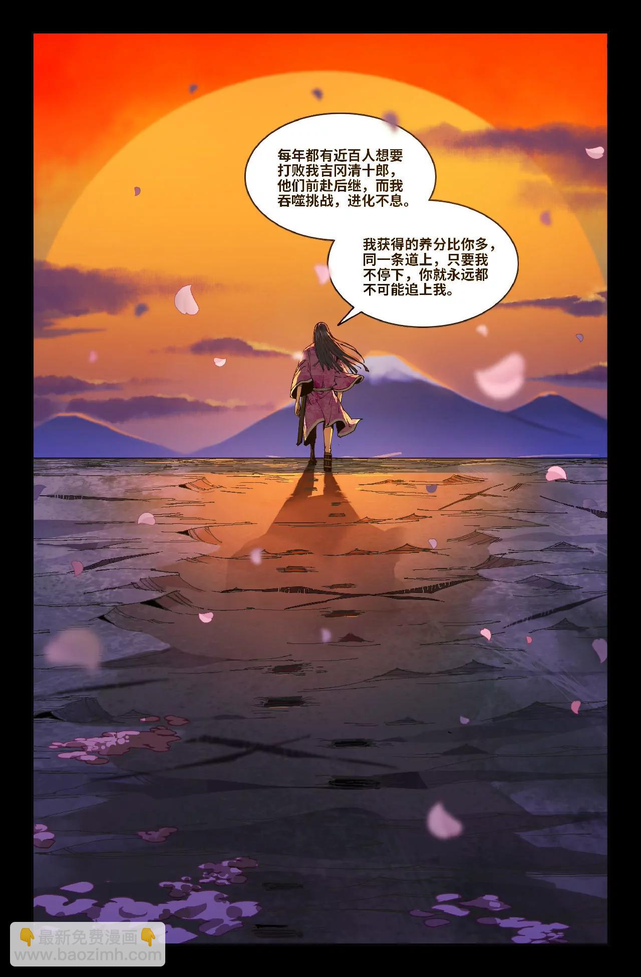 364-第360话