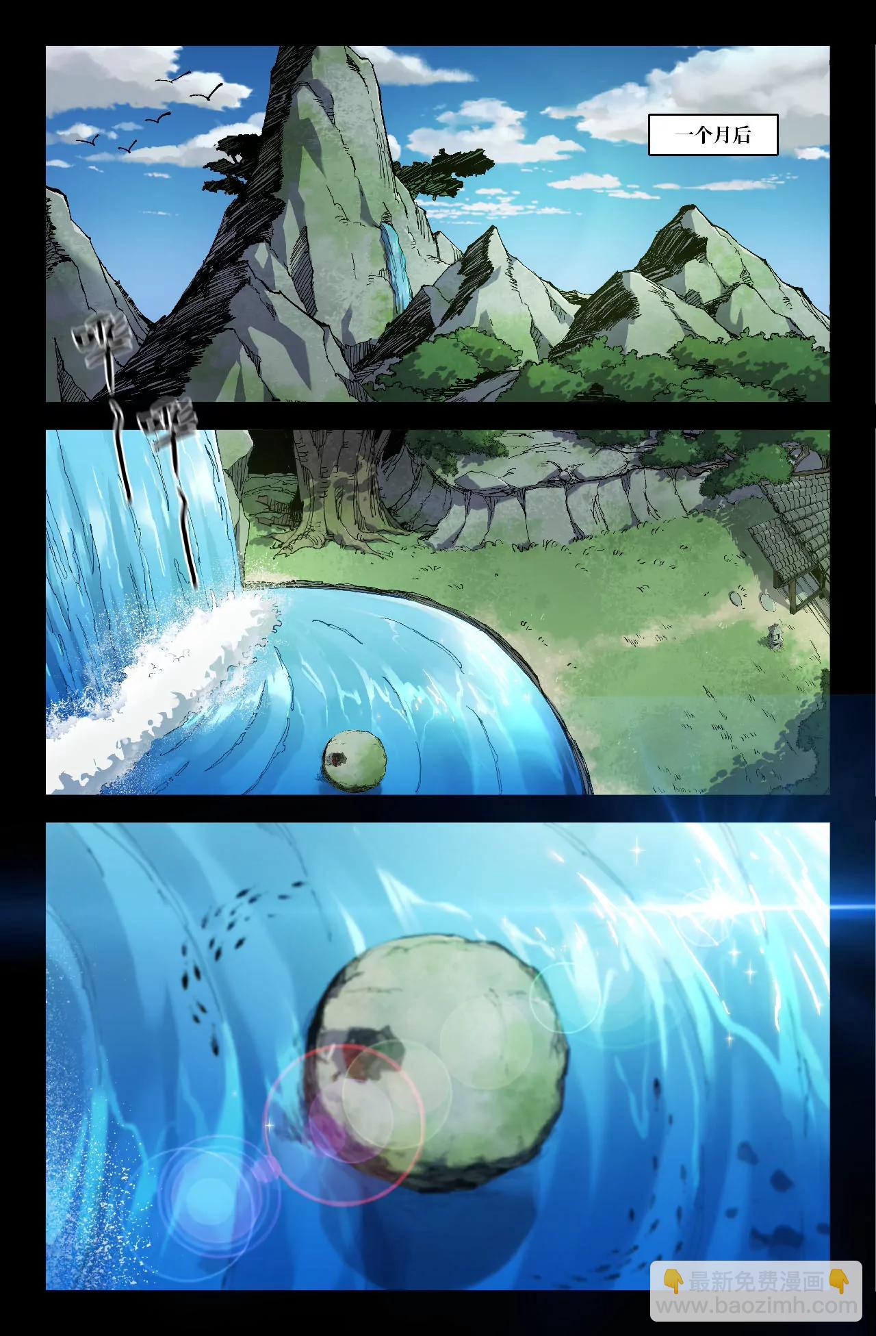 364-第360话