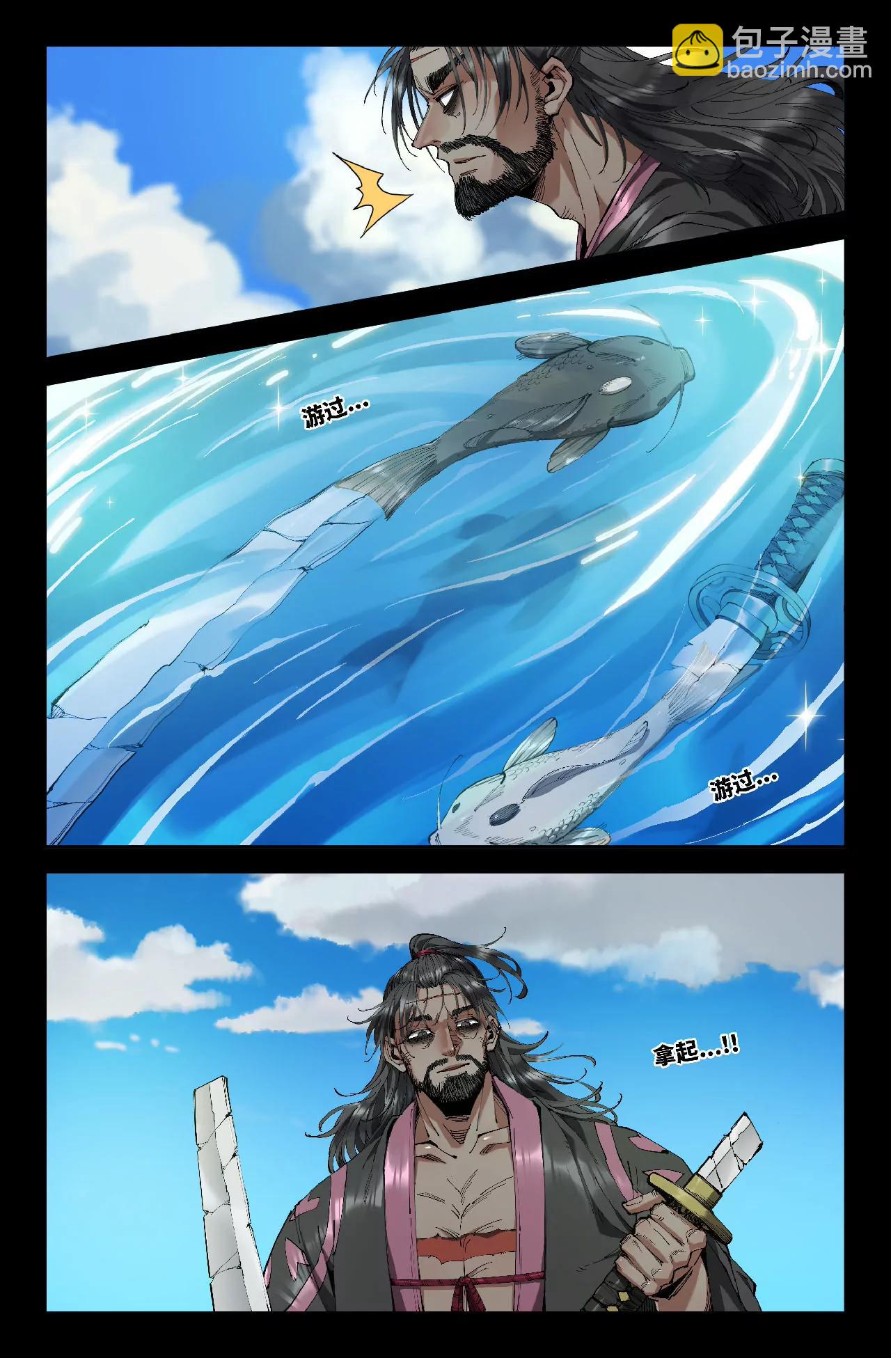 364-第360话