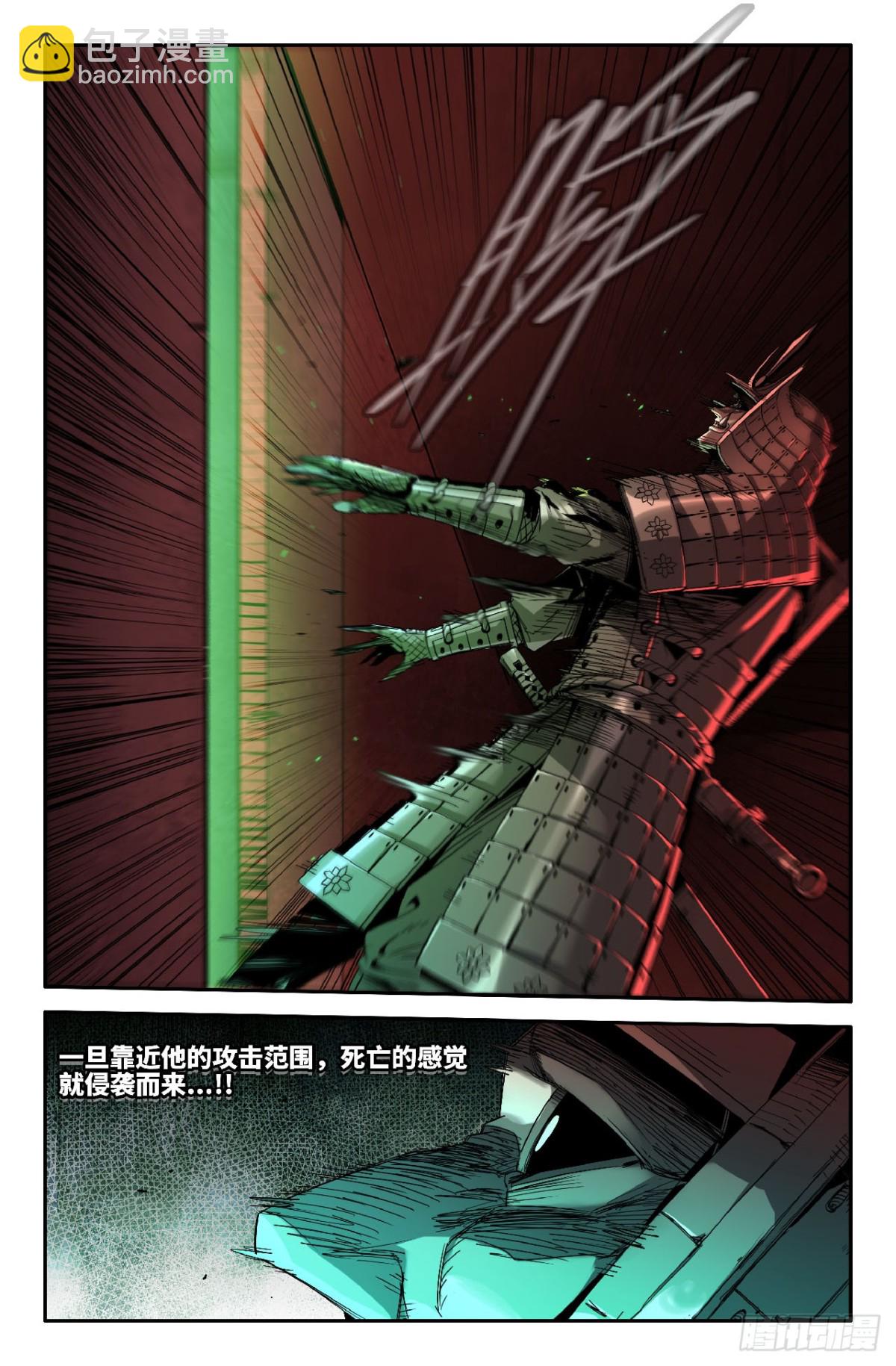 334 世界赛番外34-第344话