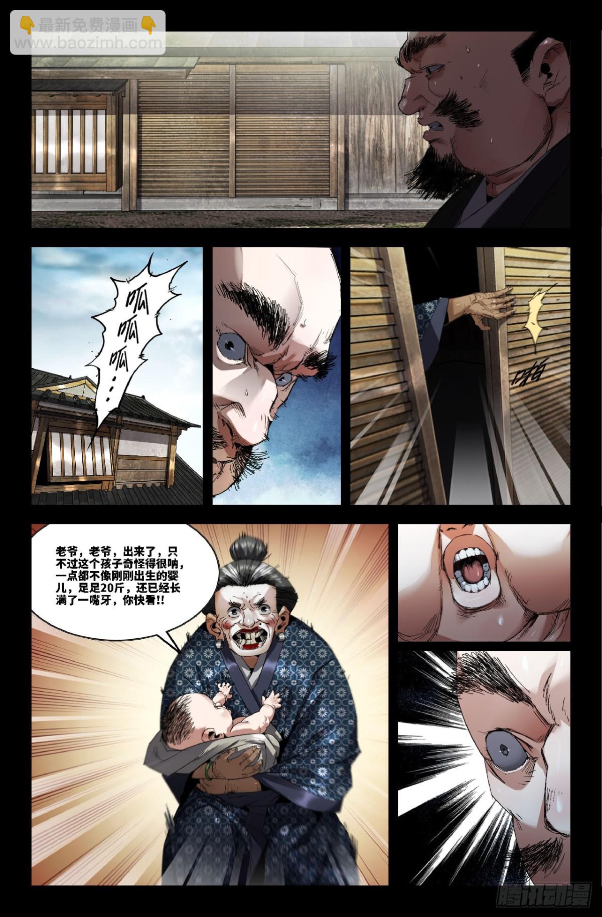 342 世界赛番外42-第352话