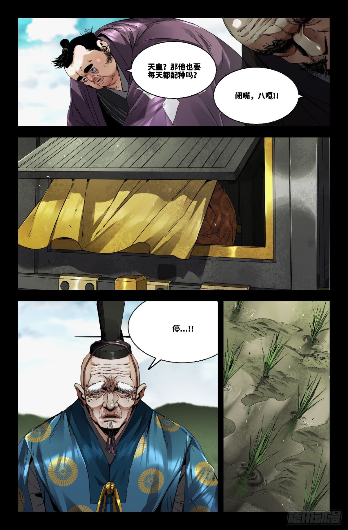 344 世界赛番外44-第354话
