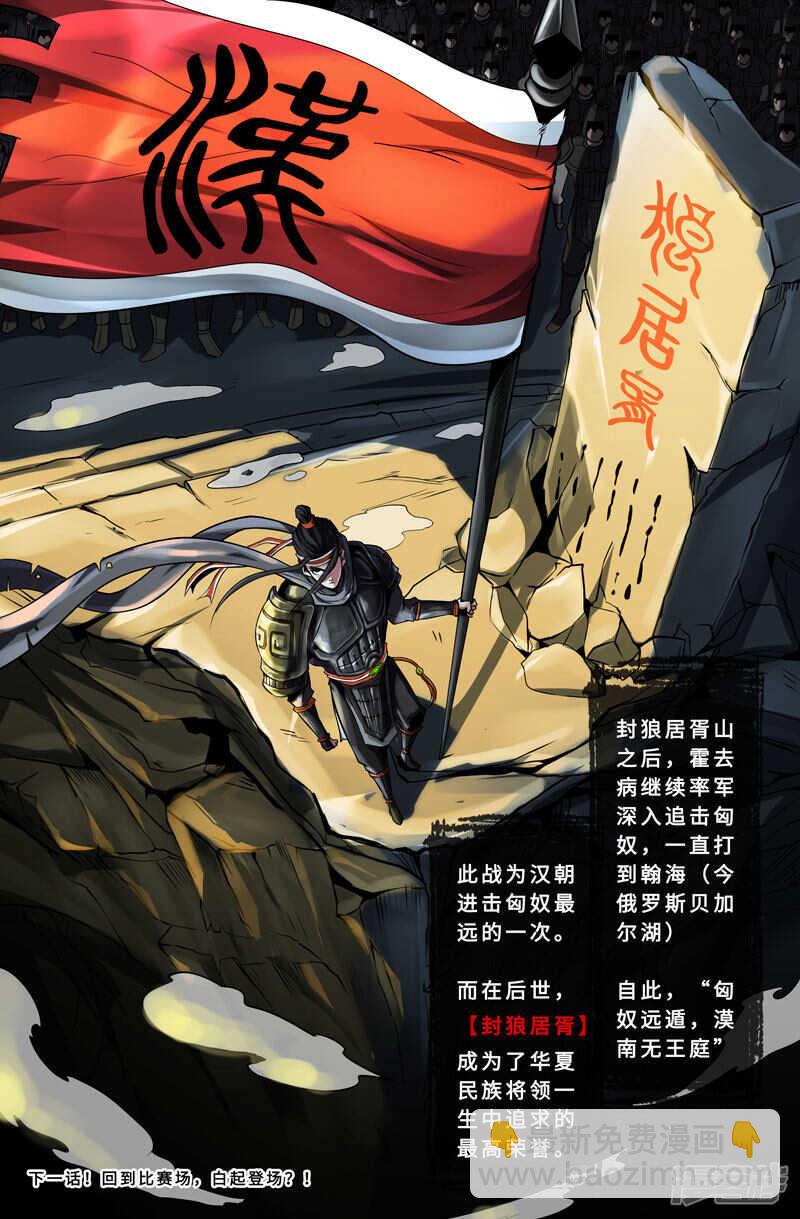 保安组-第46话