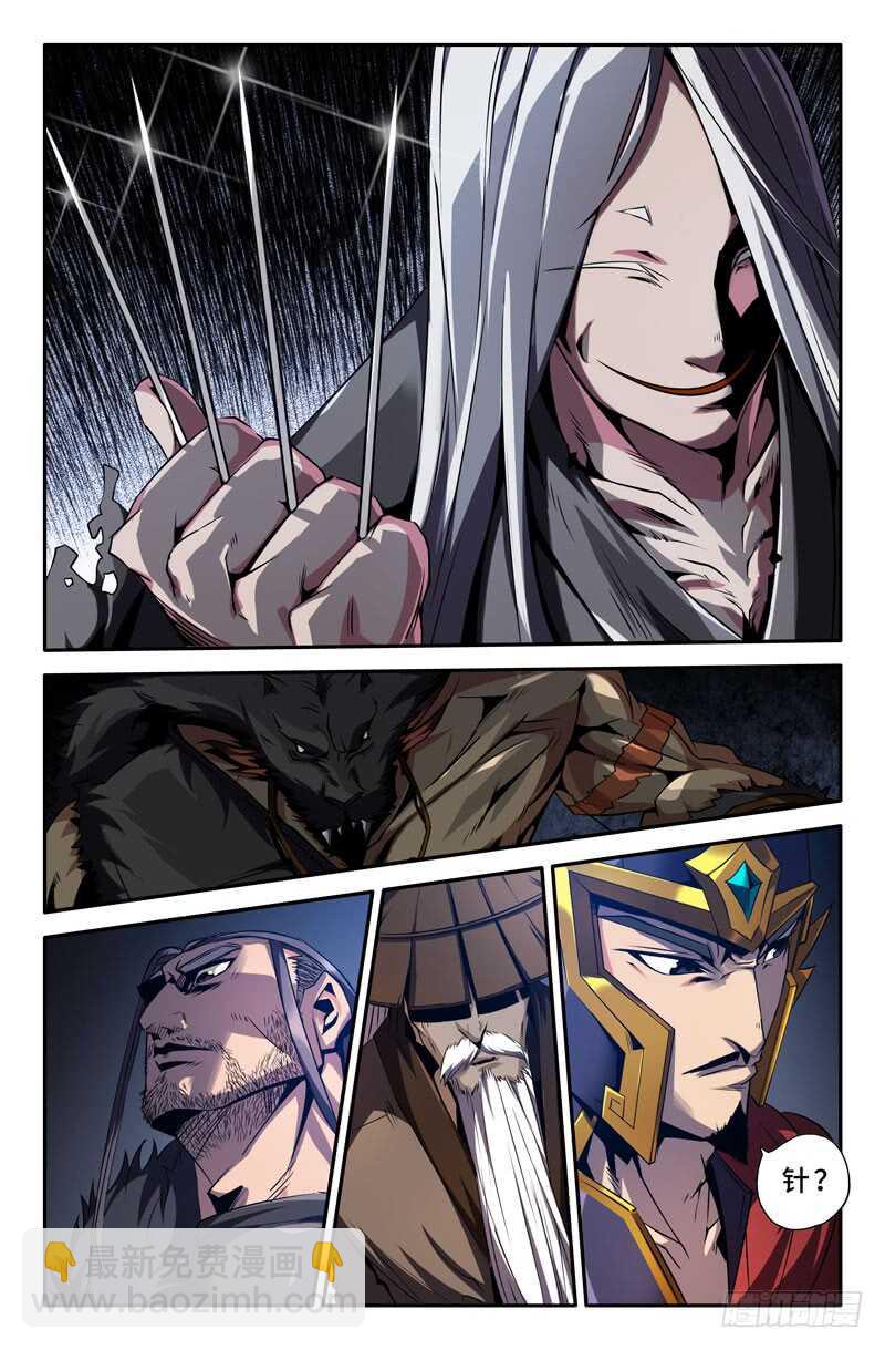 白起时间-第54话