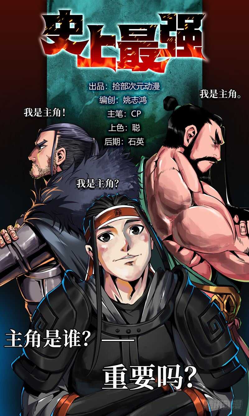 海拉细胞-第56话
