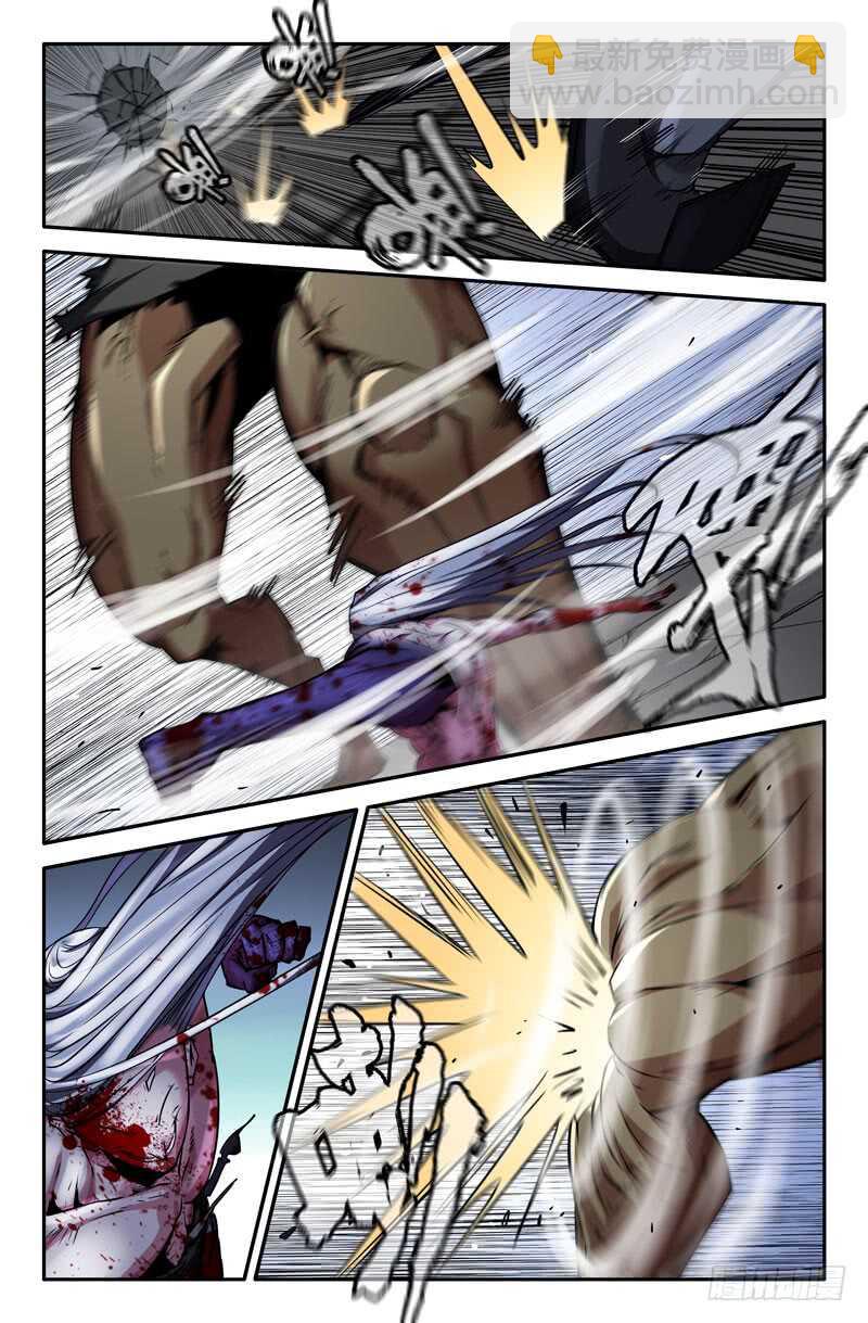 末端-第66话