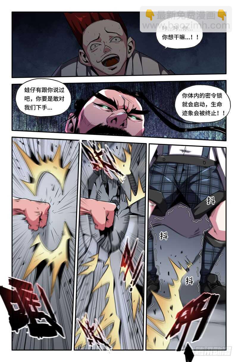 又迷路了-第74话