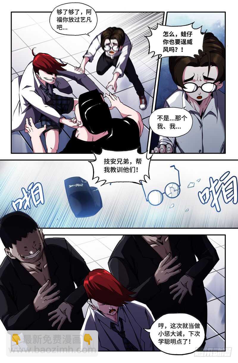 又迷路了-第74话