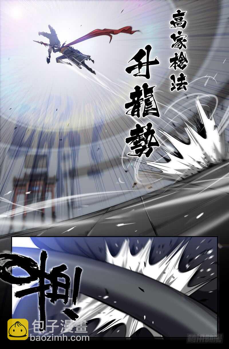 不是吧-第82话