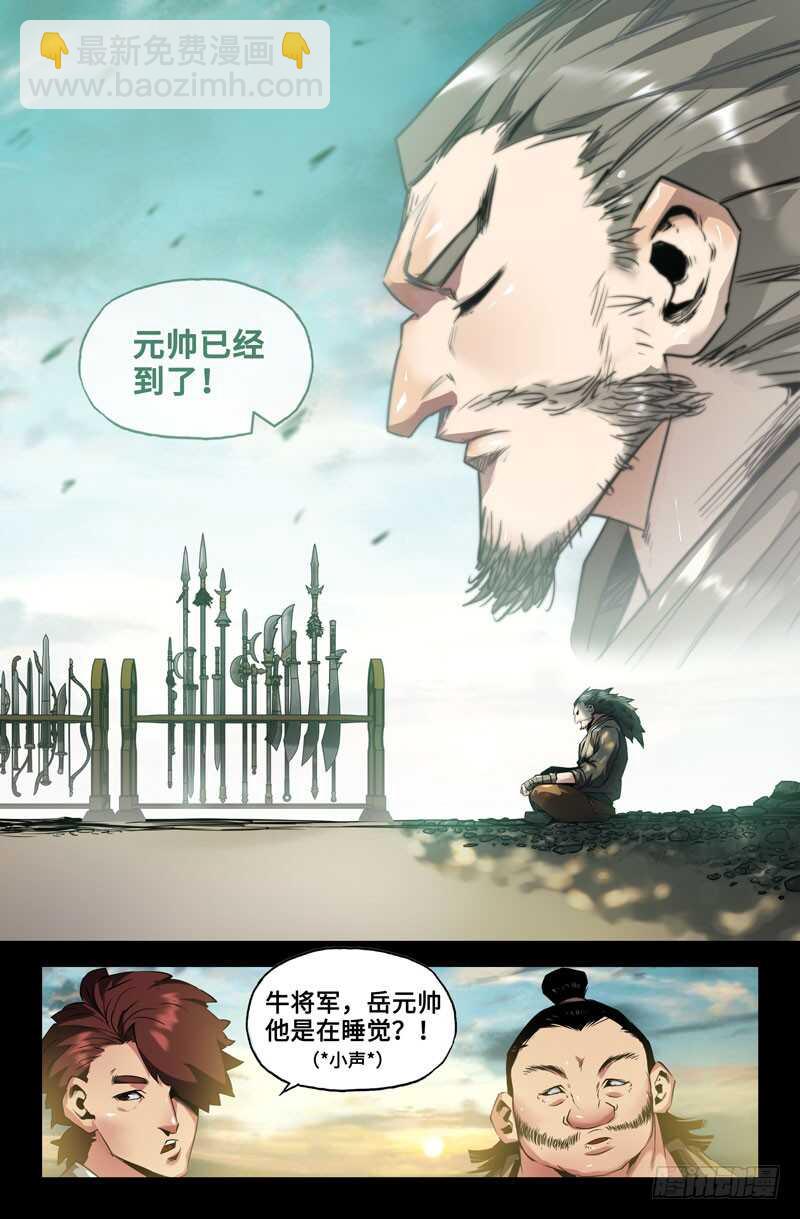九十七-第96话