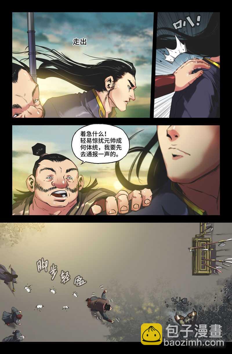 九十七-第96话