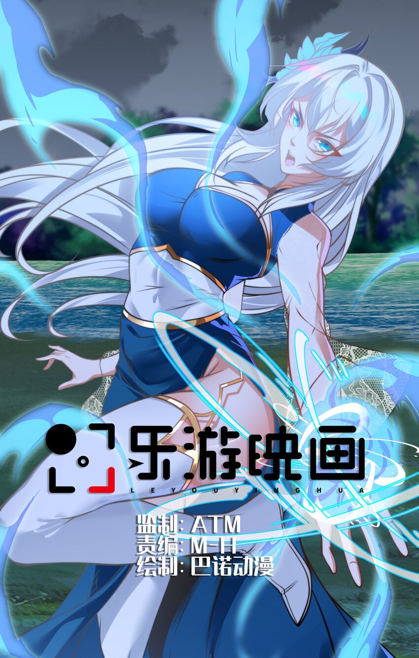 第九话 给我去死！(1/2)-第12话