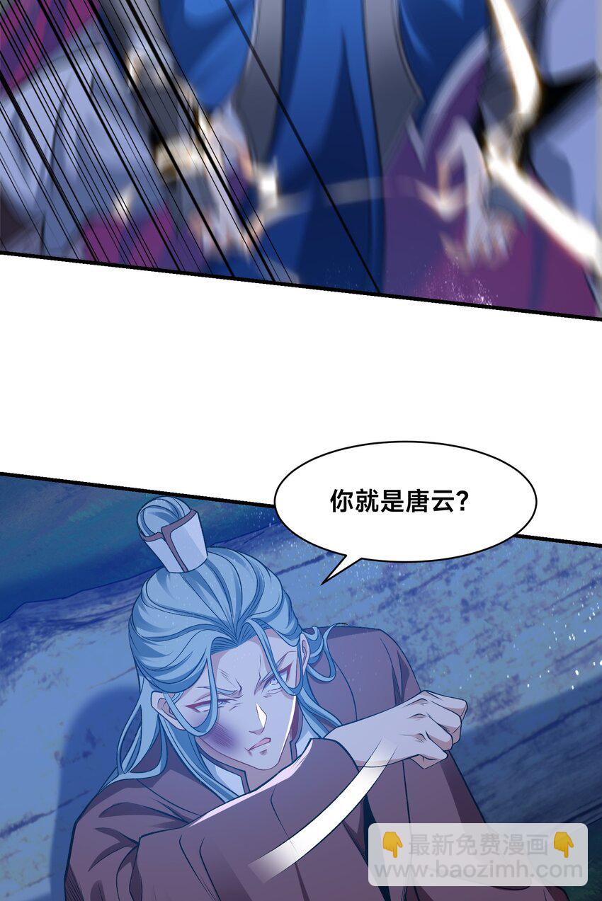 第九话 给我去死！(1/2)-第12话