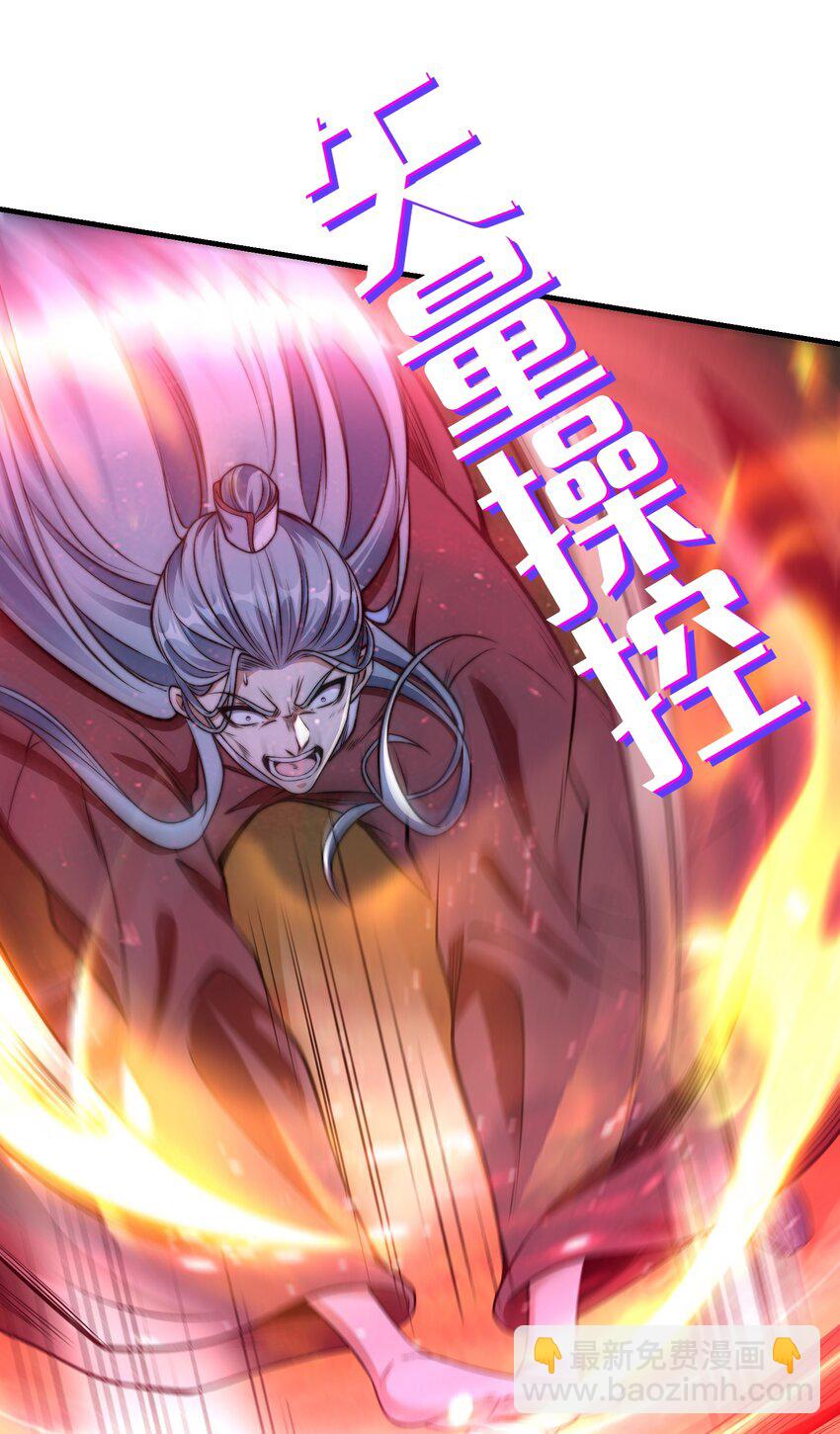 第九话 给我去死！(1/2)-第12话