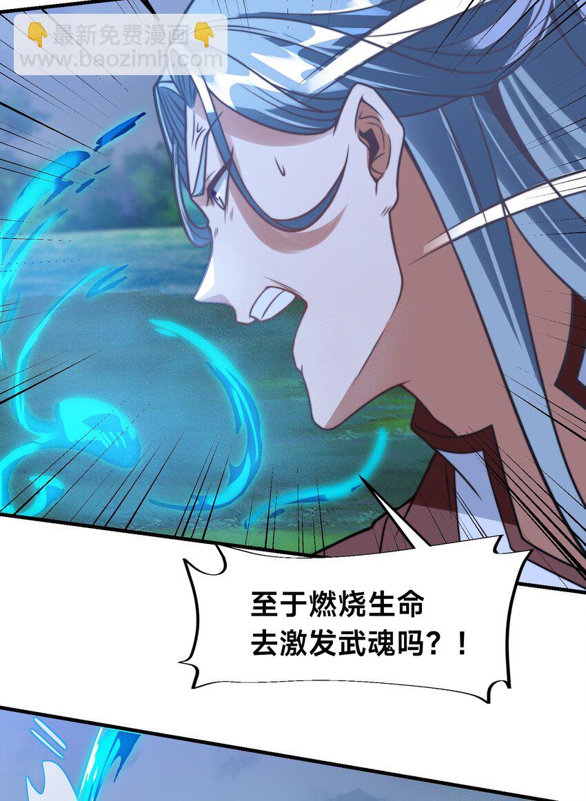 第九话 给我去死！(1/2)-第12话