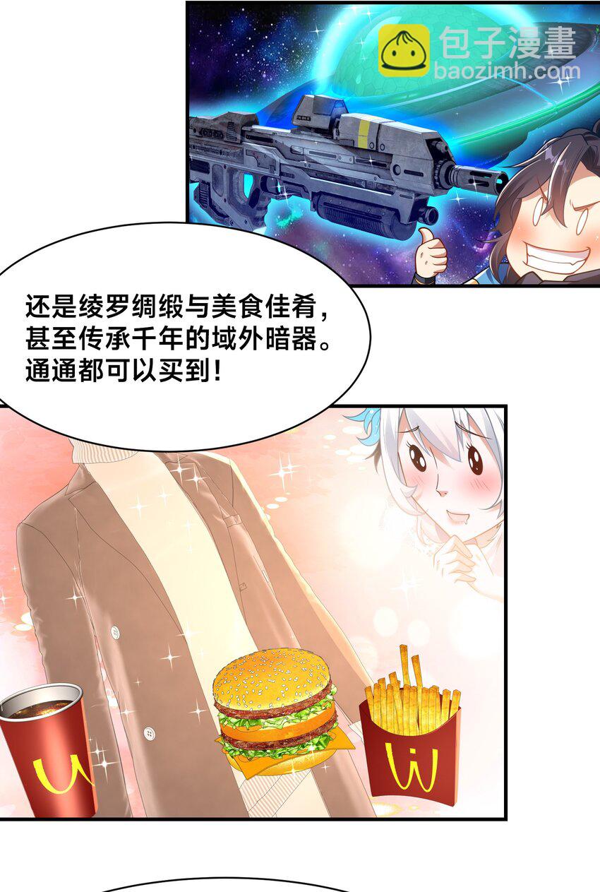 第十一话 私奔继续！-第14话