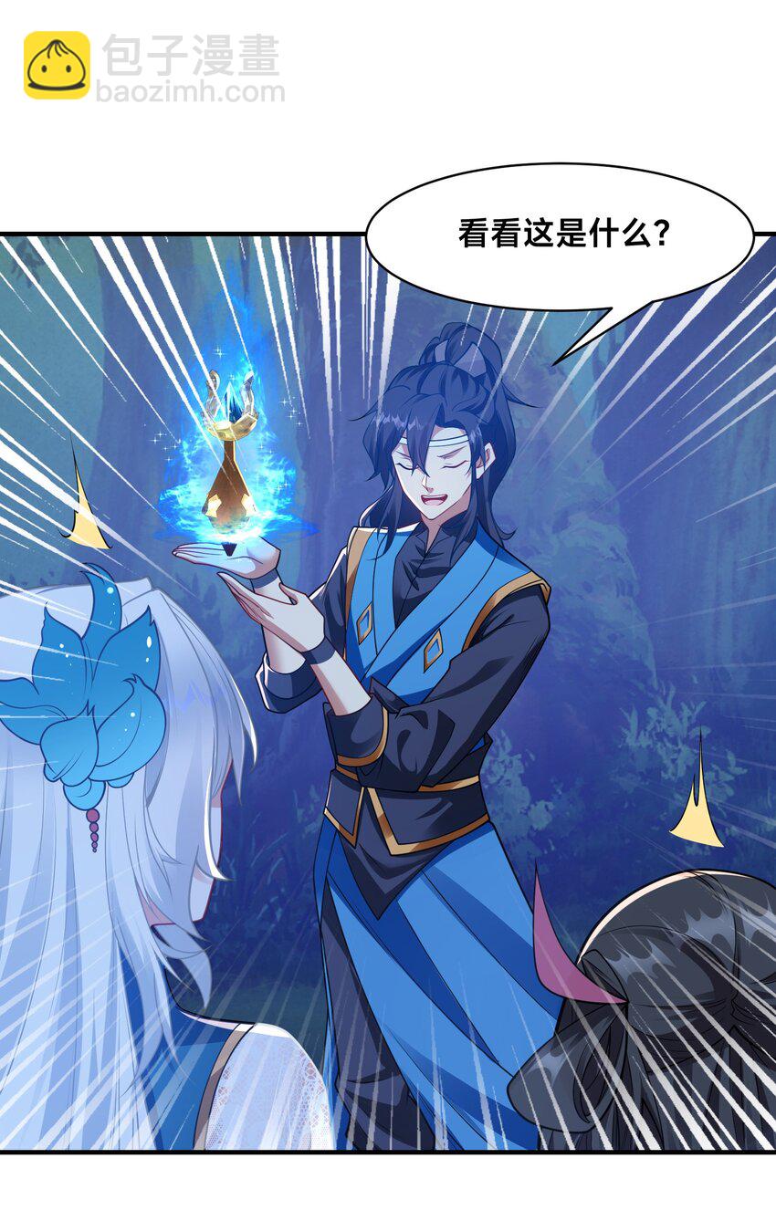 第十一话 私奔继续！-第14话